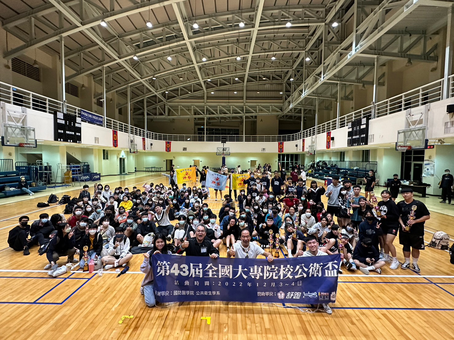 LINE_ALBUM_公衛盃閉幕式_221205_51