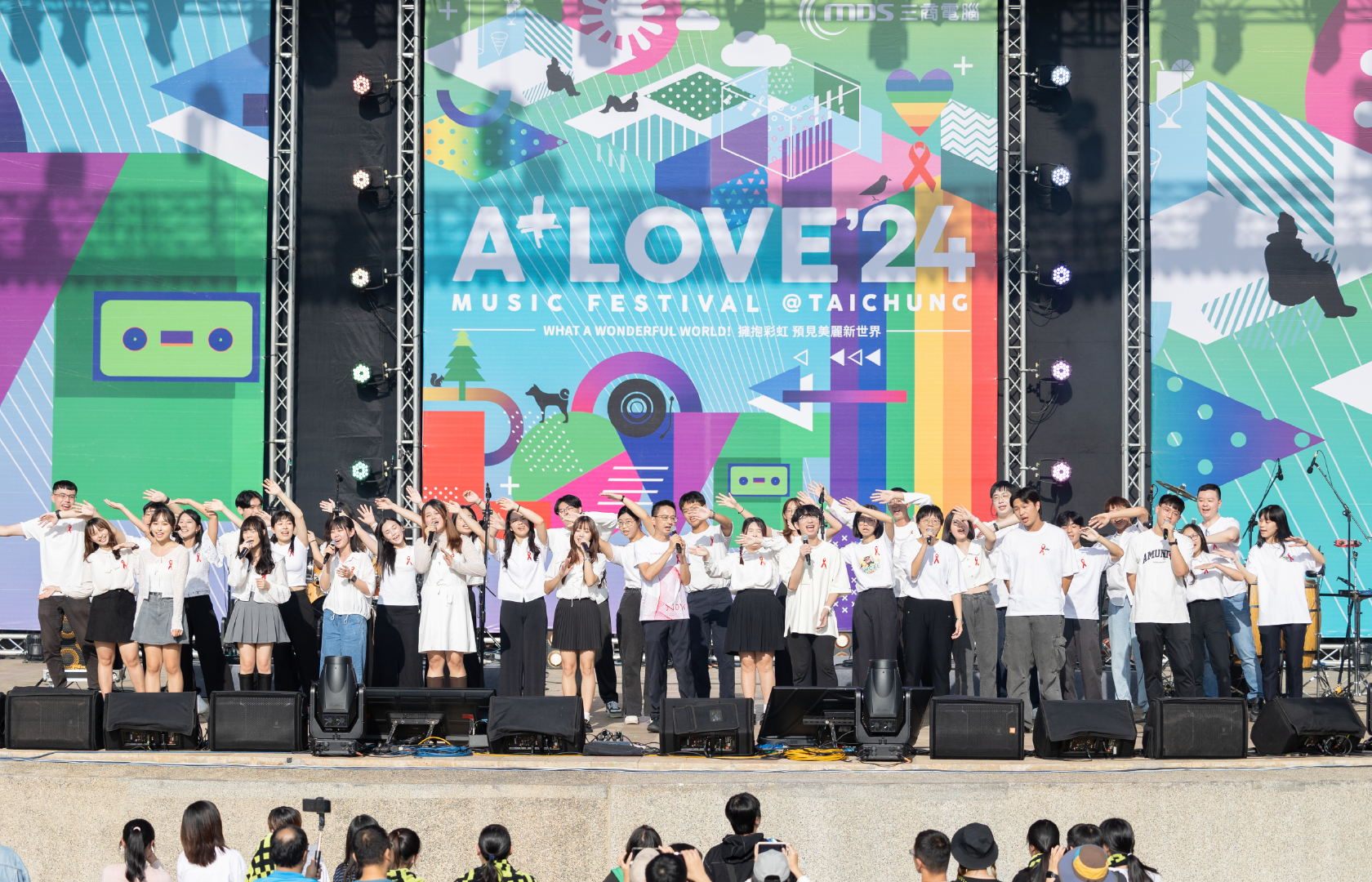 愛之日常音樂節活動紀錄-20241116-03